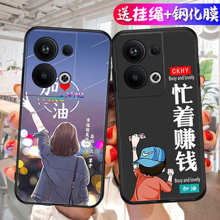 opporeno9pro十5g手机壳reno9por+oppo卡通网红0ppo新款opooreno励志文字PGW110硅胶opporone9加opporenopro