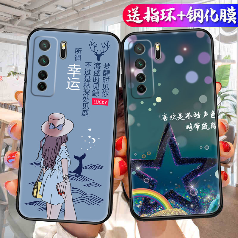 适用于华为nova7SE手机壳cdy-an00硅胶huawei新款n0v07SE时尚n0va7se外套nove七SE潮男女hw nv7se保护套耐脏