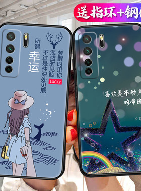 适用华为nova7se5G手机壳CDY-tn00新款CDY一ANOO卡通硅胶novae7es软壳cd丫an20乐活版novase男女novo网红nava