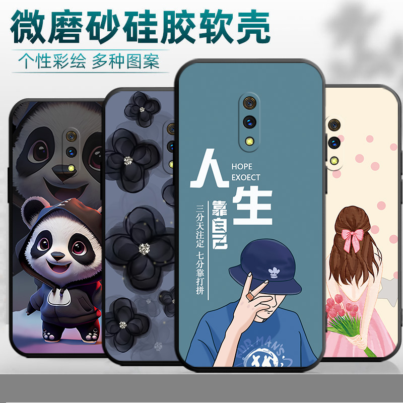 适用于OPPOk3手机壳6.5寸软硅胶k3情侣realme x个性欧珀k3老人用opppk3新款pcgtoo防摔oOPPO K3卡通PCGM00女
