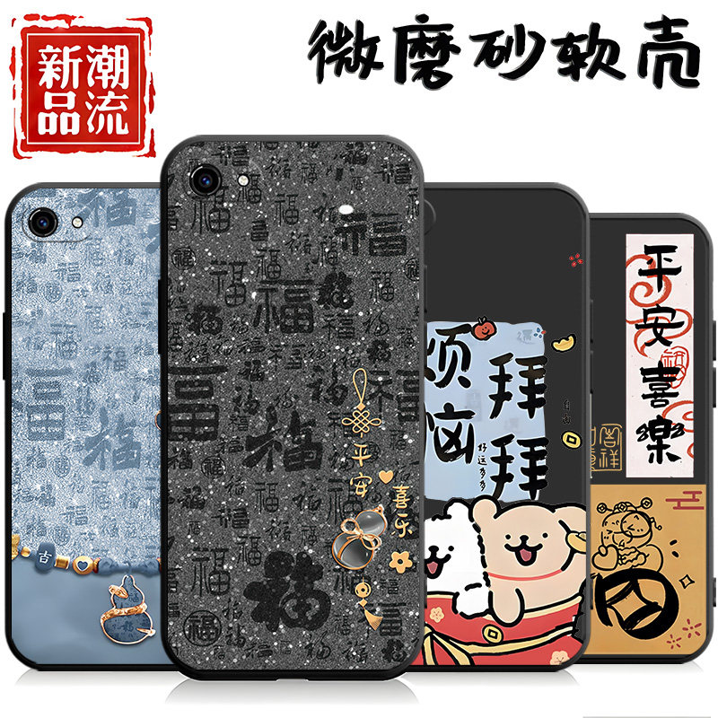 适用vivoX9Plus手机壳X9PlusL保护套vivo新款硅胶Pius叉Puls全包防摔外壳vovix步步高维沃PiusL男女简约卡通