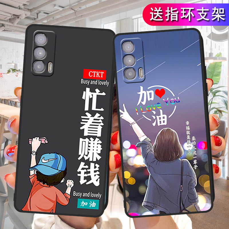 opporealmev15手机壳realmev155g