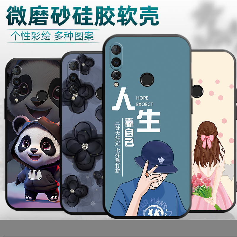 适用于华为荣耀20i手机壳HRY-AL00Ta商务畅亨九s潮牌HRY-ALOOTa软硅胶p0t-tloo情侣pottloo简约POT-TLOO女男