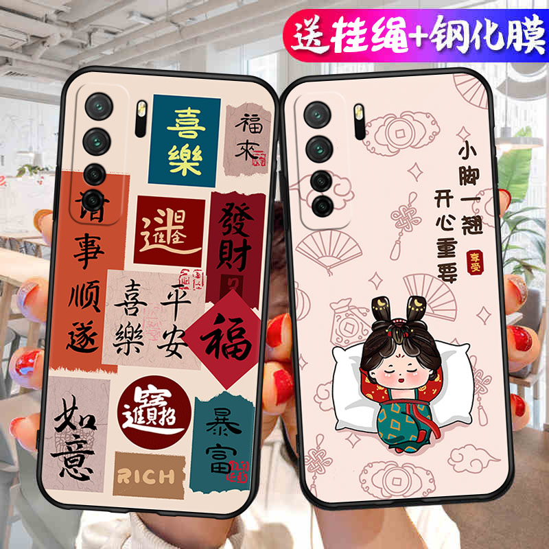 适用华为Nova7SE手机壳nove7es保护套novo新款液态硅胶n0va软壳nowa全包防摔note外壳nava男novase女navo后壳