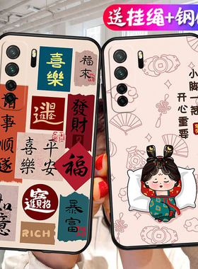 适用华为CDY一ANOO手机壳AN20个性CDL-AN50保护TN00套NOVA7SE中国风CDYAN防摔CDYTN外壳CDYANOO男TNOO女CD丫