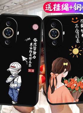 适用华为GOA一AL80手机壳nova11pro卡通GOA-AL80U新款n11ultra轻薄goaal80软壳g0aal8o保护套g0a全包防摔硅胶