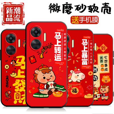 适用于红米turbo4pro手机壳Miuiturbo4pro外壳hongmiturb04pro软rdemiturbo4pro硅胶hmturbo4pr0简约网红趣味