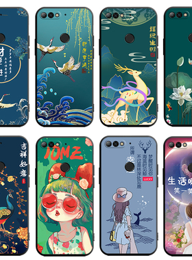 适用荣耀7c手机壳HONOR7C保护套LND一AL30华为H0N0R7C新款畅享LNDAL畅玩七C7软硅胶TL40全包防摔女男卡通后