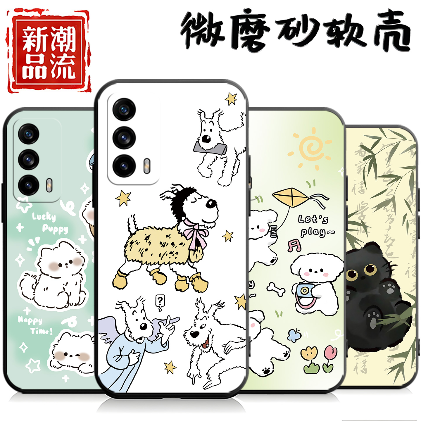 适用于realmex7pro至尊版手机壳真我x7pro至尊版情侣x7por至尊版防摔RMX3115学生x7pr0至尊版潮牌rmx3115卡通