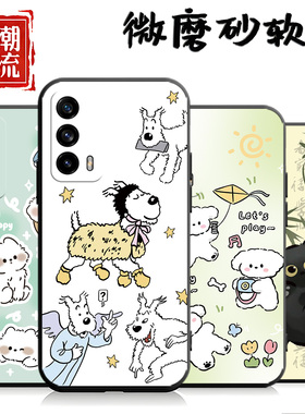 适用于realme真我X7pro至尊版手机壳RMX3115一顺百顺全包边情侣黑色卡通磨砂小清新ins风硅胶软壳保护套简约