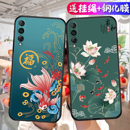 华为CLT一AL00手机壳CLTAL01保护TL套ALOO适用CLTALOO硅胶HUAWEIP软壳CLTTL中国风P20Pro防摔Por男P20P0r女