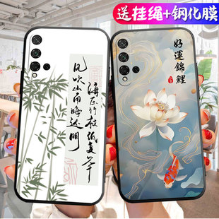 华为yal al50手机壳yalal50保护套ya1一al5o荣耀20s适用yaltl硅胶_tl50荣誉2os中国风honor20男yai–女丫al外