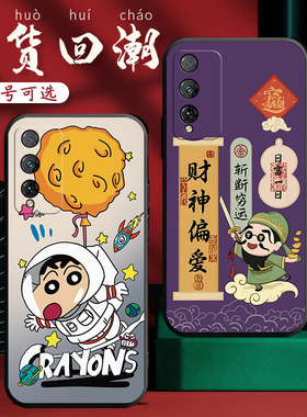 适用于华为荣耀play4tpro手机壳AQM-AL10女款aqmal10男ply4tpor软壳文字paly4tpr0中国风huawei全包amq保护套