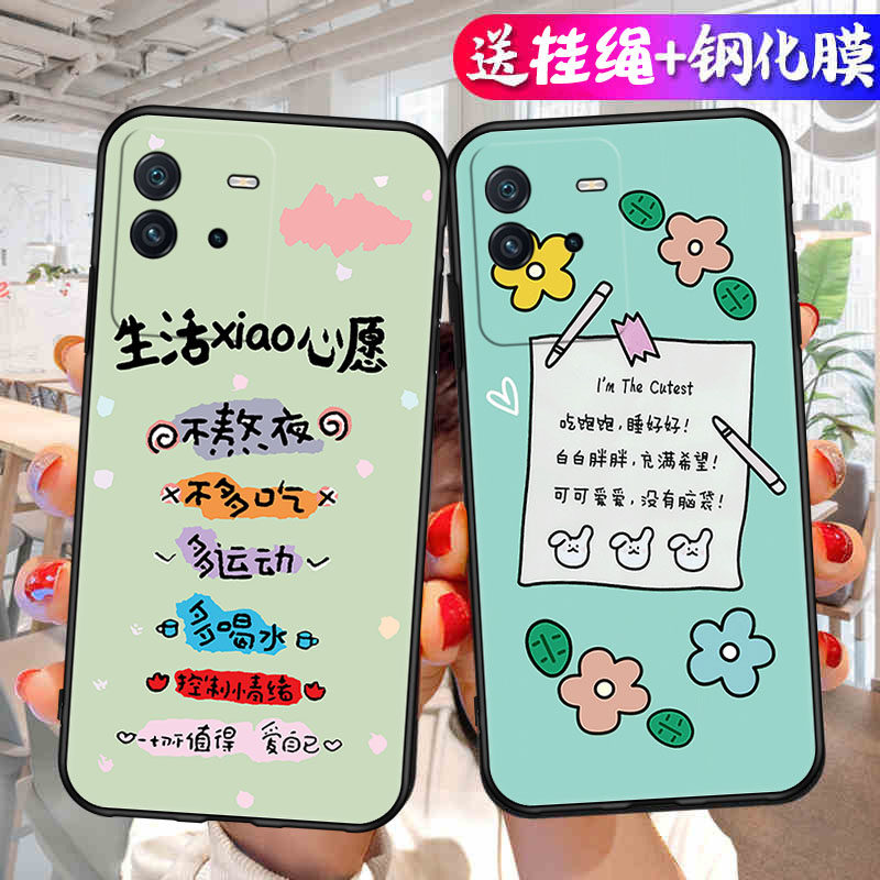 适用于iqooNeo6手机壳V2196A全包防摔ioqoneo6软胶iq00neo6新款v1v0neo6 时尚爱酷ne06硅胶noe6女款neo6新款