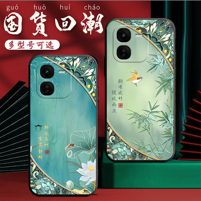 新中式国风适用vivoy37pro手机壳y37pro手机套vivo y37pro硅胶V2354A软壳5g全包个性创意时尚vivoV2354A