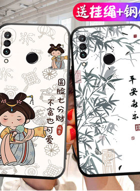 适用华为MAR-AL00手机壳MAR一TL00中国风nova4e防摔maraloo男martloo硅胶aloo_tloo保护套maral软martl外nove