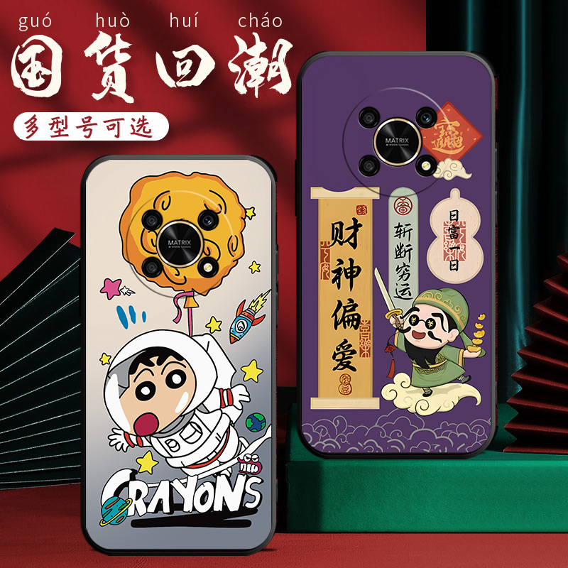 适用于华为荣耀x40gt竞速版手机壳荣誉x4ogt竞速版硅胶h0norx40gt竞速版软套ADT-AN00彩绘X40gt竞速版tpu国潮