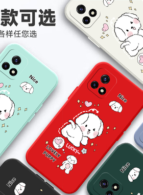 适用V2054A手机壳vivoV2068A套Y31S标准版vivo新款1ST2卡通全包viviy防摔viv0vo丫vivoY31S女SV一LS