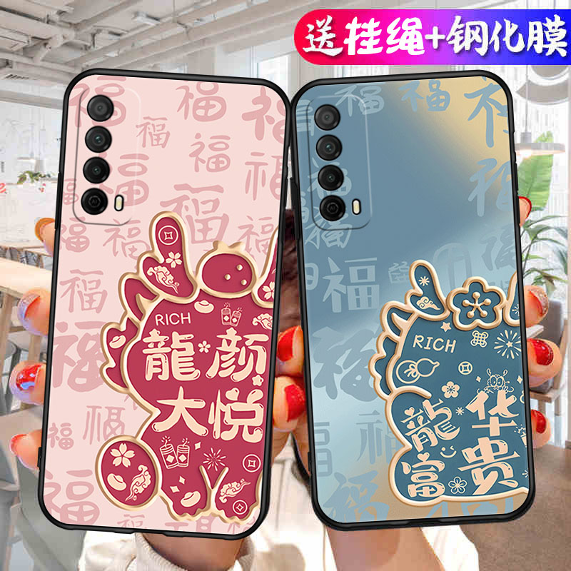 华为畅享20SE手机壳PPA一AL20Pro保护套PPAAL2Oplus新款外壳ES20S优20e全包防摔5G硅胶Z荣耀畅想享畅亨创享男
