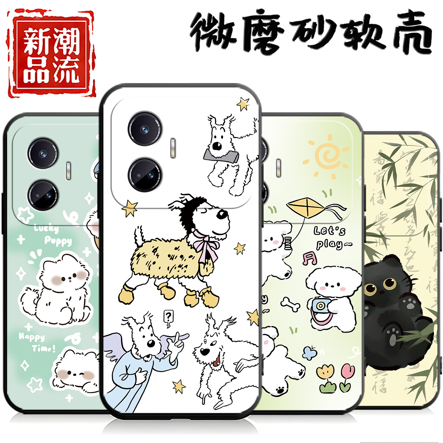 适用于realme真我Gtneo5se手机壳