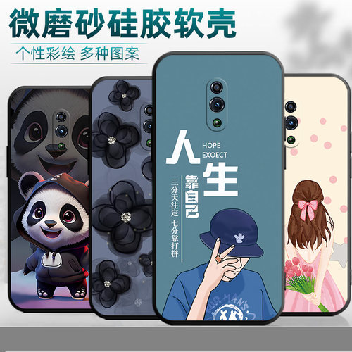 适用于OPPORENO手机壳pcamoo新款reno网红PCAM00软硅胶reon ren0 ro老人用6.4寸 Reno全包opop reno保护套女