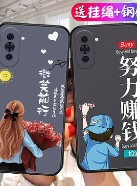 适用华为NCO一AL00手机壳NCOAL00卡通保护套不发黄ALOO型号NCOALOO新款外壳NC0软硅胶全包防摔荣耀Nova10男女