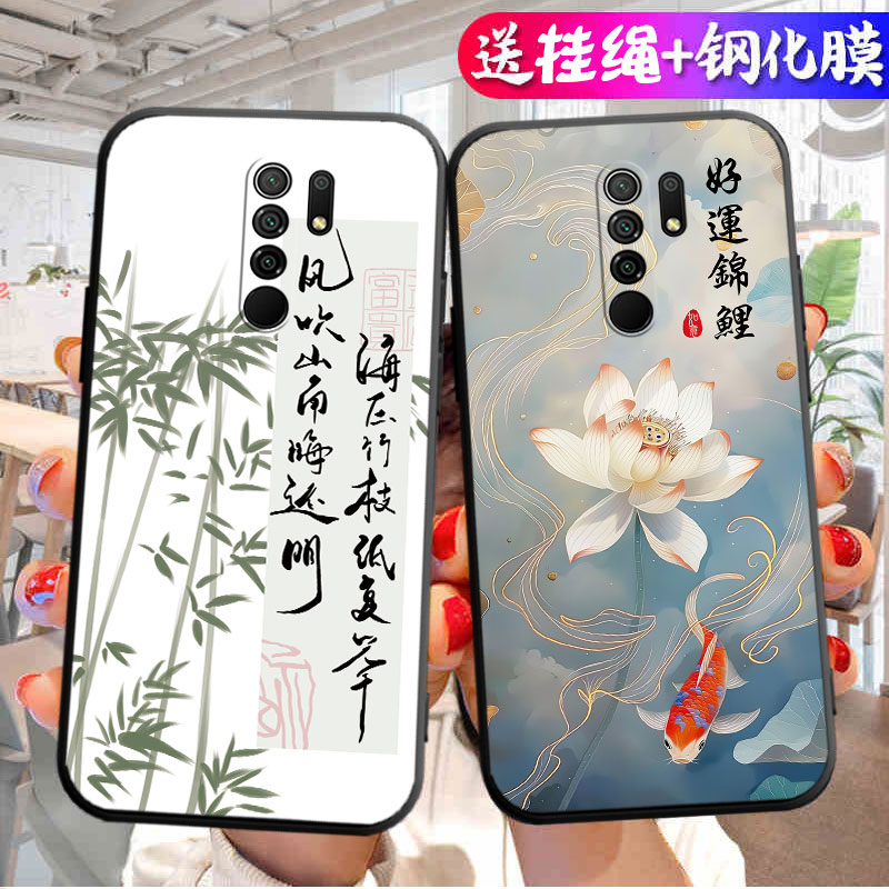 小米红米9手机壳卡通新款Redmi9手机套M2004J19C全包防摔软壳