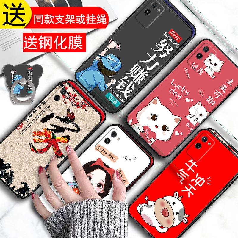 适用OXP一AN00手机壳荣耀Play4pro华为OXPAN套honor个性oxpanoo_anoo硅胶Honorplay全包por防摔paly男女piay