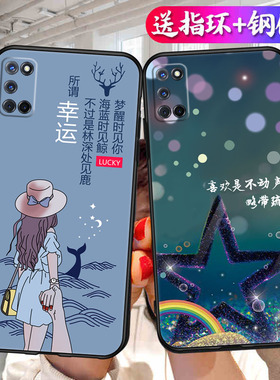 oppoA52手机壳0pp0a52网红opopa52时尚卡通oppa潮牌0ppa文字oopoa软壳opooa个性PDAM10硅胶PDAT10创意opp0pa