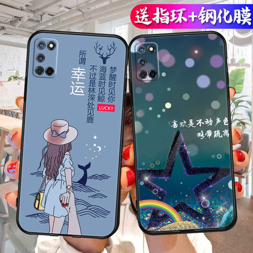 适用OPPOA52手机壳OPPO A52磨砂防滑保护套防手汗耐脏全包边硅胶防摔外男女高颜值防爆防刮后盖软后壳非透明
