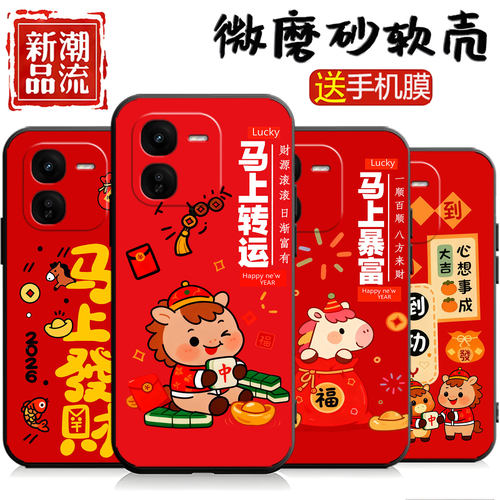 适用于vivoiqooz9x手机壳Ioqoz9x新款voz9x情侣爱酷Z9×时尚VoviipooZ9x简约V2353A软胶iq00 Z9x个性创意潮牌