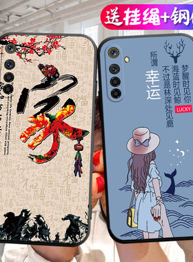 适用于realme真我x2手机壳RMX1991个性创意opporealmex2全包opop防摔relamex2卡通remex2男女rea1mex2保护套