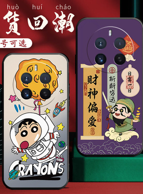 适用opporealme真我12Pro手机壳RMX3843女款realme12por潮男relame12pr0软壳文字raelme12po中国风全包保护套