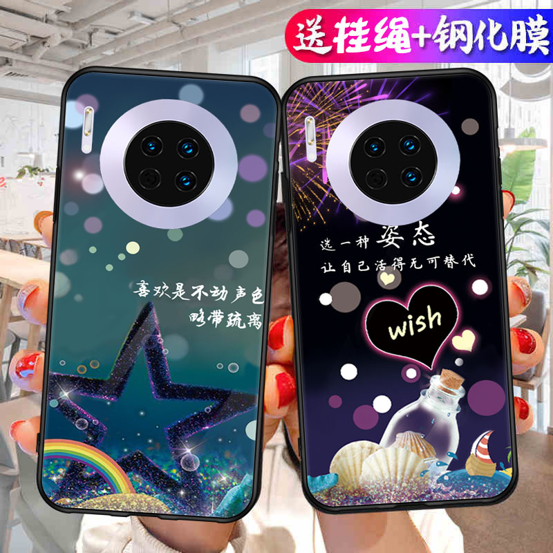 适用华为Mate30手机壳Mete3O保护套M30新款MT30软硅胶Mata魅特Meta全包防摔Mat迈特Met美特Meite男女简约卡通