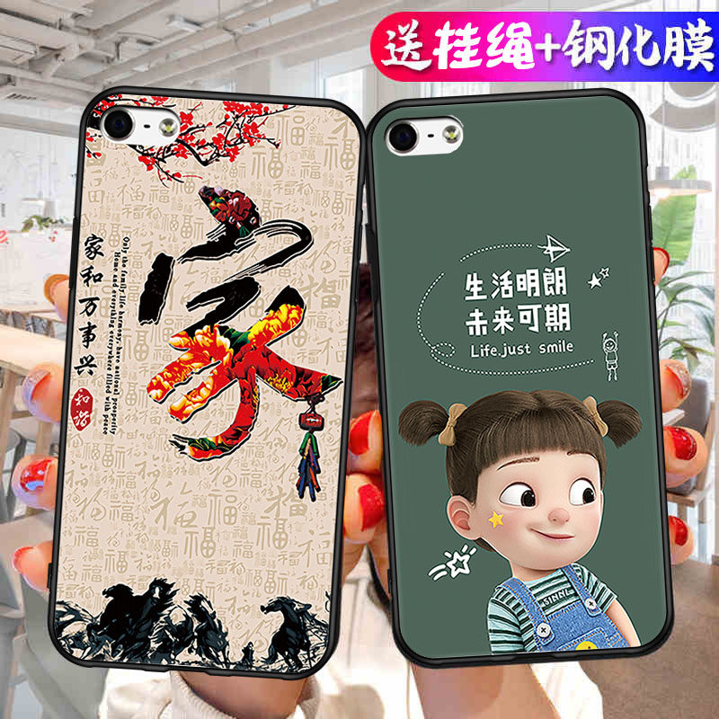 适用苹果5手机壳钢化膜iphone5软胶a1428保护套a1429男款a1442时尚