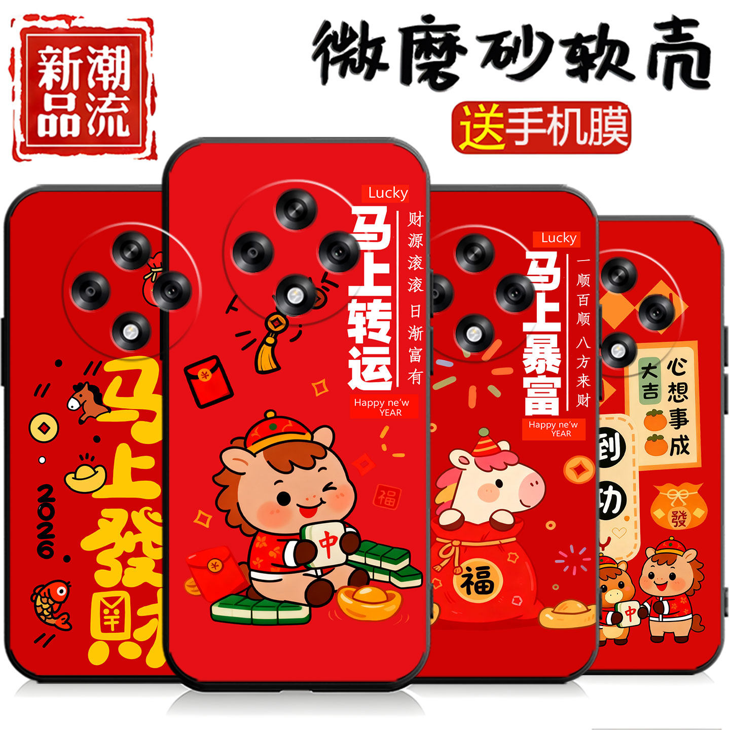 适用于oppoa35g手机壳0pp0a3新款oppoa3iplus老人用0pp0a3lplus情侣5G软胶0ppoa3简约Oopoα3男个性创意潮牌