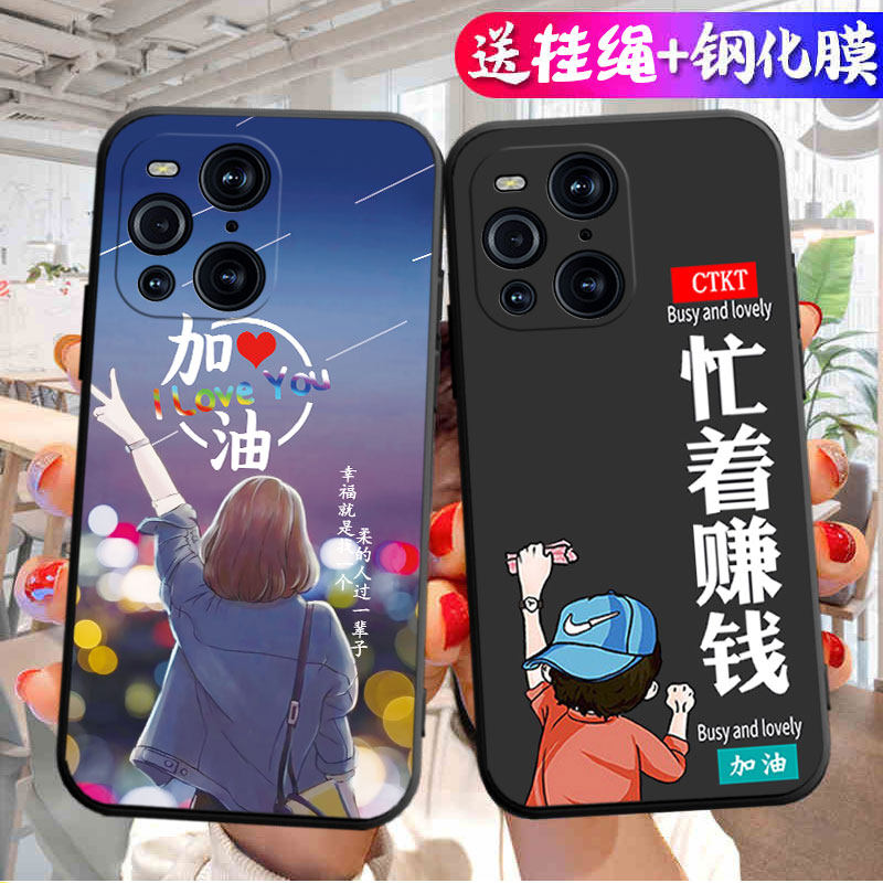 适用PEDM00手机壳OPPOPEDM00保护套OPPO型号PEDMOO新款外壳OPPOPEDMOO软硅胶OPP0PP0PPO全包防摔男女国潮古风