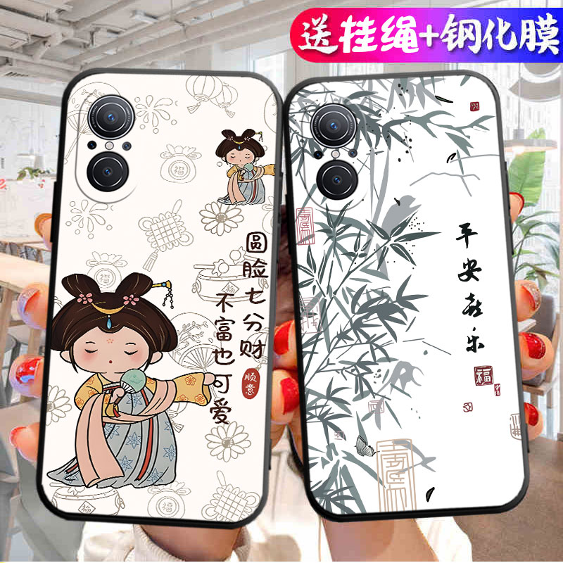 fio一bd00手机壳fio-bdoo全包防摔fiobd液态硅胶fiobdoo华为flo智选hinova9se保护套hi nova9es5G新款hinove