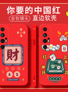 中国红新年大红色适用小米10s手机壳M2102J2SC个性保护套mi10s外壳防摔Mi10S磨砂软硅胶1OS十s磨砂潮牌男女款