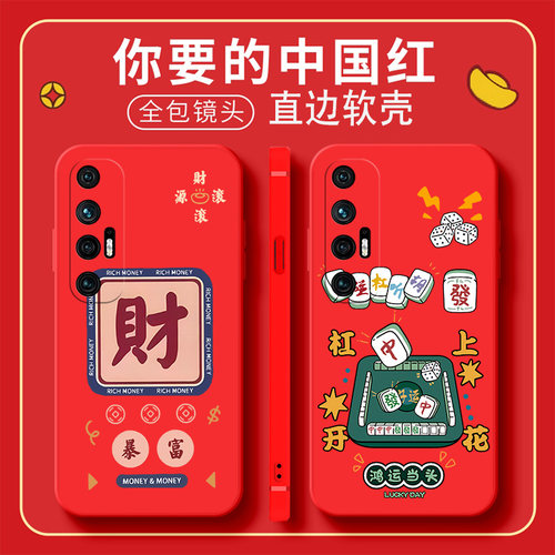 适用于小米10S手机壳m110s新款5G版xm10s可爱MI10s软MIUI10s全包小米十s老人用ml1Os彩绘ml10s学生M2102J2SC