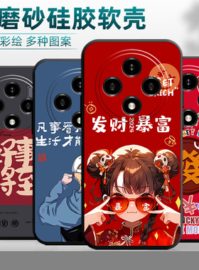 适用于oppoA3pro5g手机壳PJY110全包边oppa3por防摔opa3pr0卡通opp0a3pro男女潮opopa软壳oopa3rpo创意保护套