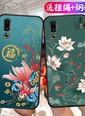 【官方新品】适用魅族16s手机壳M971Q硅胶指环扣情侣全包边网红动漫商务卡通新款全包软胶潮牌保护套时尚个性