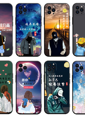 适用苹果15ProMax手机壳iPhone卡通pm平果15pormax新款pro硅胶max软壳apple保护套pr0全包防摔i萍果promix人