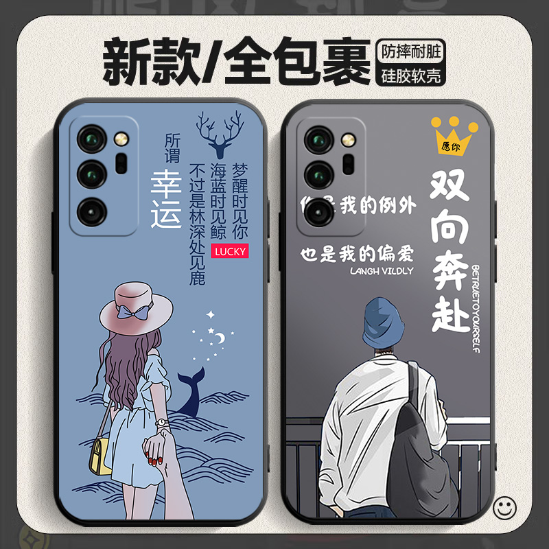 适用于华为荣耀V30pro手机壳OXF-AN10卡通oxfan10直边简约honorv30por防摔软壳hon0r男女v30por保护套v30pr0