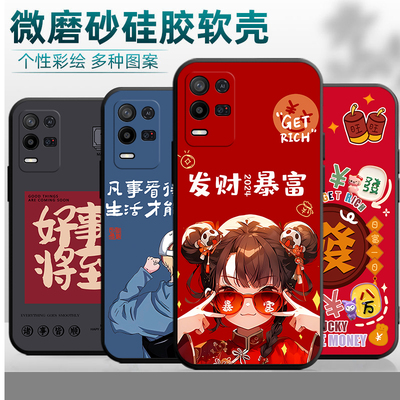 适用于realmeq3i手机壳opopq3i硅胶真我q3i软opp0relameq3i卡通RMX3042创意rmx3042简约欧珀Realmeq3i女文字