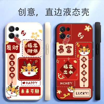 福龙出水适用Reno8pro手机壳opporeno8por硅胶oppo新款PGAM10新年oppoPGAM男女opopreno套opp0pp0ppoReno红5G