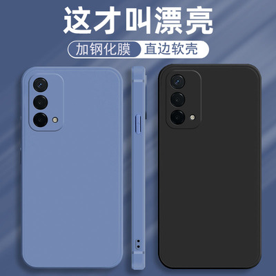 适用PEHM00手机壳oppoA93新款oppopehtoo硅胶外壳0pp0ppoa直边魔方oppoPEHM全包A93oppo5G纯色935G啊39网红潮