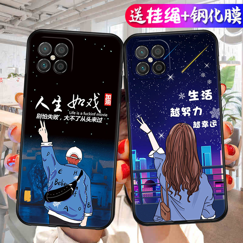 适用华为nova8se手机壳新款nove8es全包防摔nowa硅胶nava套novo女navo男款s e带挂绳款note手jsc送钢化膜an00