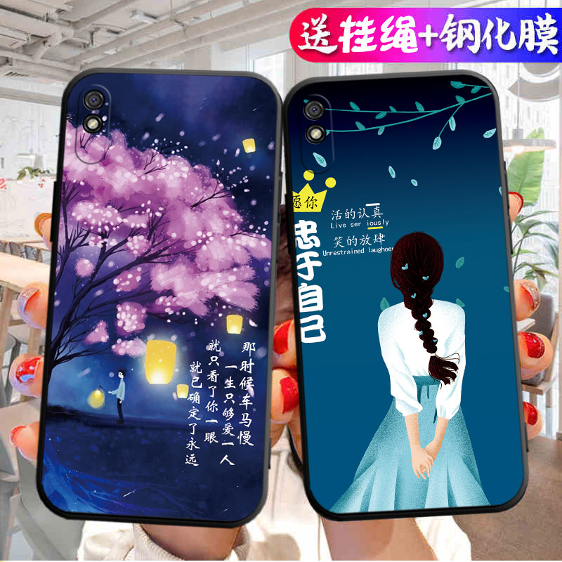 适用红米9A手机壳M2006C3LC保护red套redmia九A9redm小米Redmi新款外壳note液态硅胶全包防摔老人男女redml软