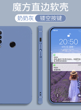 适用华为MAR一ALOO手机壳MAR-AL00纯色MATAL00保护MARALOO套Nova4E诺娃TL全包MARTLOO防摔TLOO软外壳nove男女